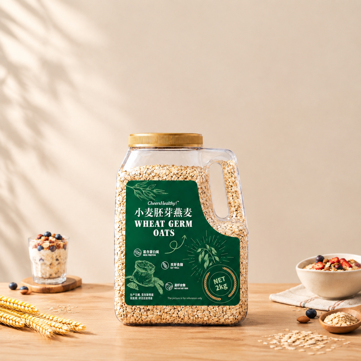 胚芽燕麦 2kg桶装